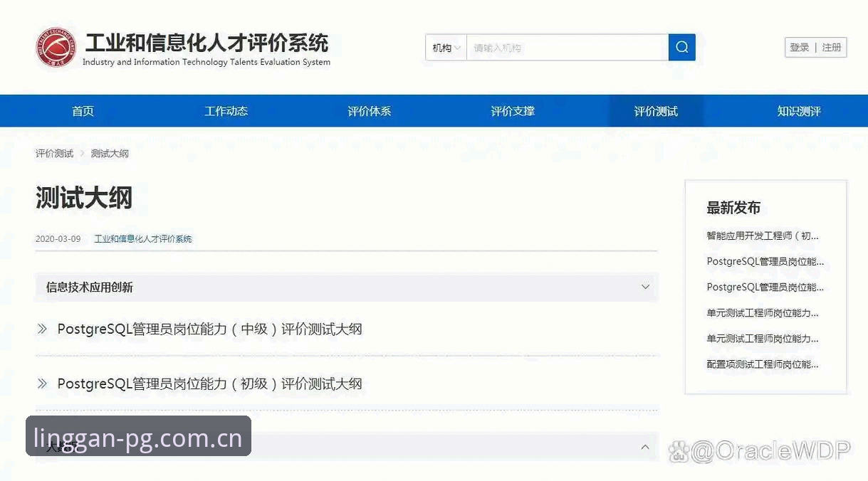 为灵感而生实时比分 别急着信