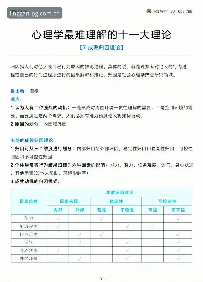 为灵感而生实时比分必备 3个关键维度解读雷吉亚纳引援:为何奥格贝德是东山再起的理性选择
