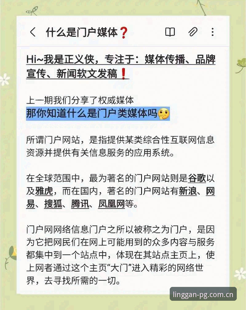 pg派官网中国版必备 从用户痛点出发:pg派官网中国版必备功能与JMF5登录页的全面解析