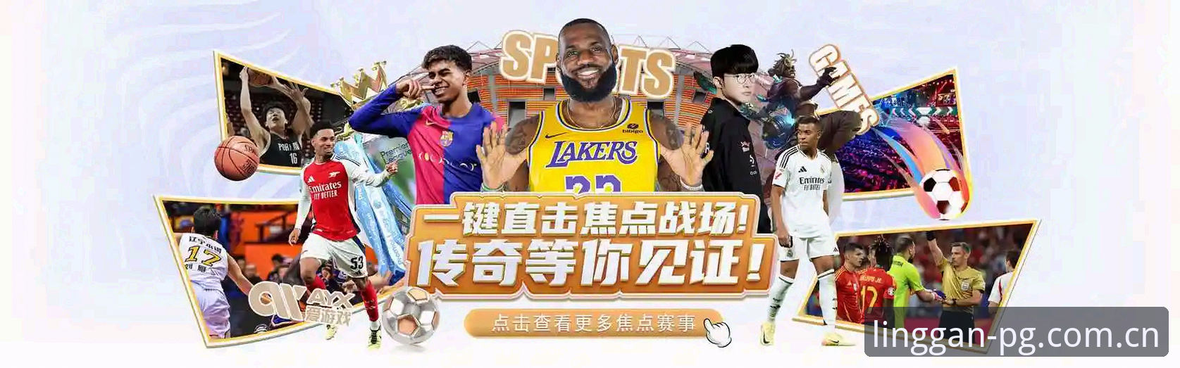 pg派官网中国版 PG体育平台中国版赛事数据同步机制更新 JMF5登录页新增实时赔率追踪